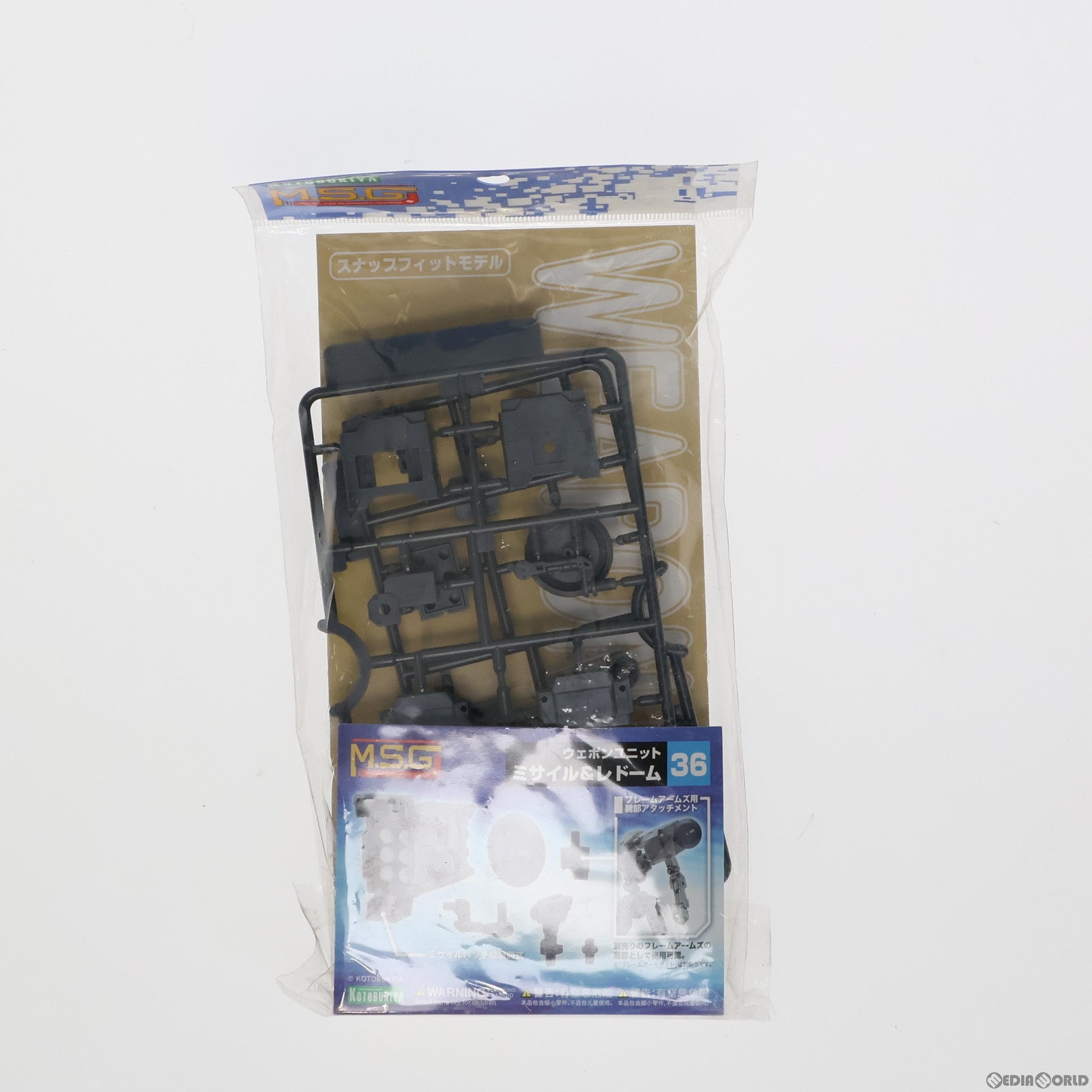 【中古即納】[PTM] (再販) M.S.G ウェポンユニット36 ミサイル&レドーム プラモデル(MW36) コトブキヤ(20200118)