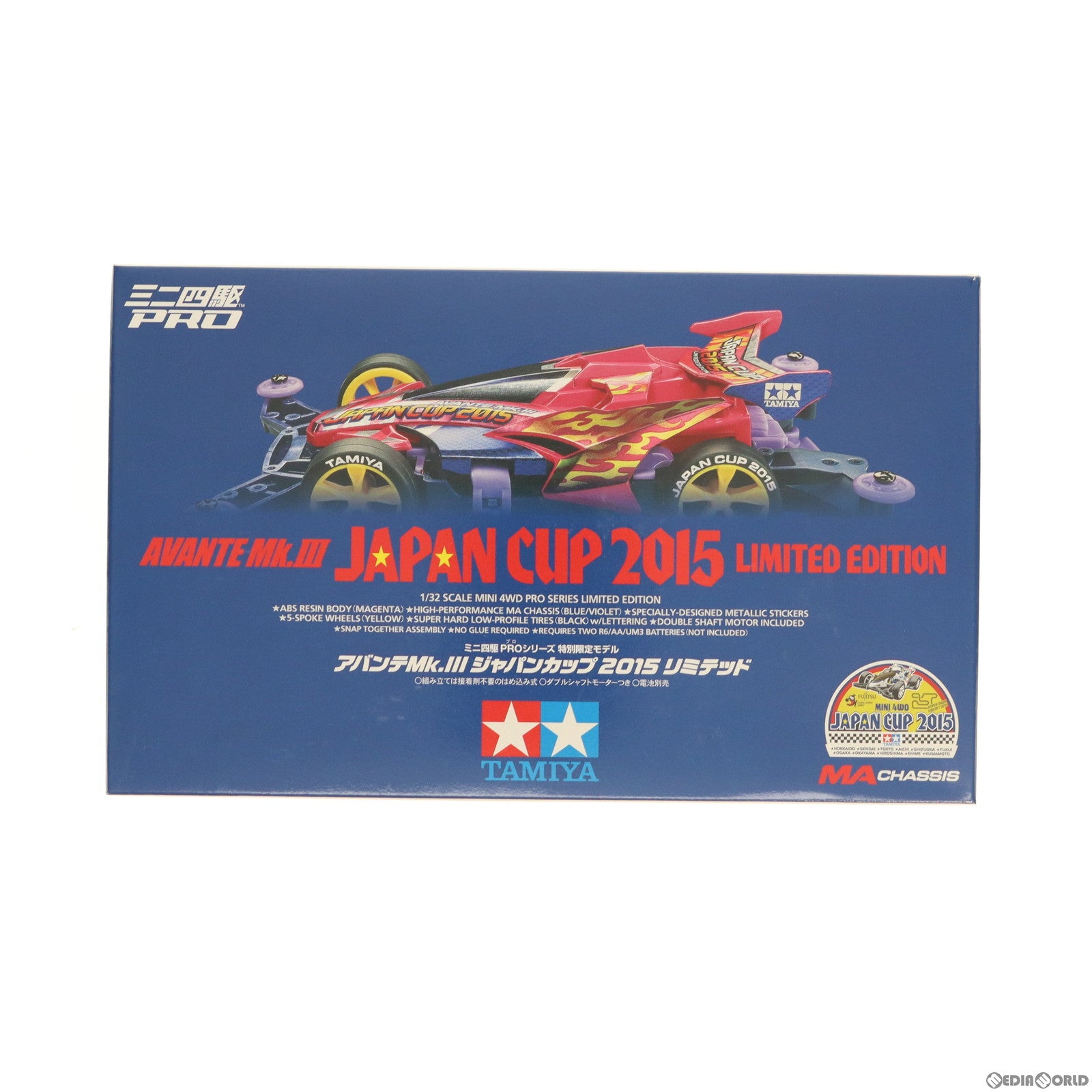 【中古即納】[PTM] ミニ四駆限定 1/32 アバンテMk.III ジャパンカップ 2015 リミテッド プラモデル(95087) タミヤ(20150711)