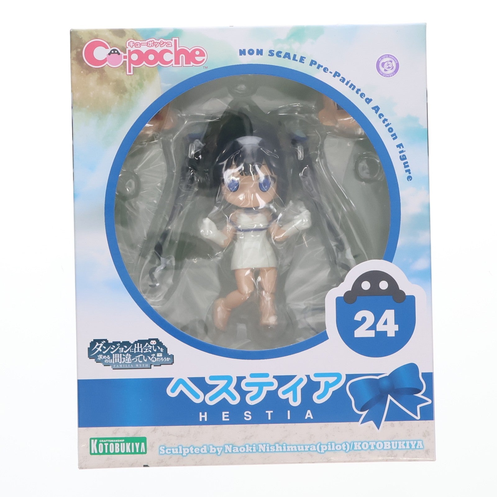 【中古即納】[FIG] キューポッシュ ヘスティア ダンジョンに出会いを求めるのは間違っているだろうか 完成品 可動フィギュア(AD032) コトブキヤ(20160114)