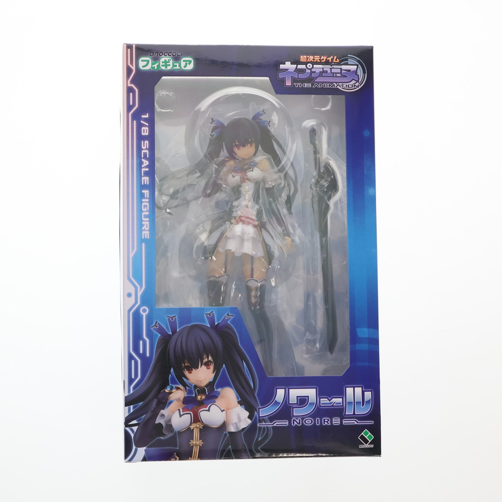 【新品即納】[FIG] ノワール 1/8完成品 超次元ゲイム ネプテューヌ フィギュア ブロッコリー(20151129)