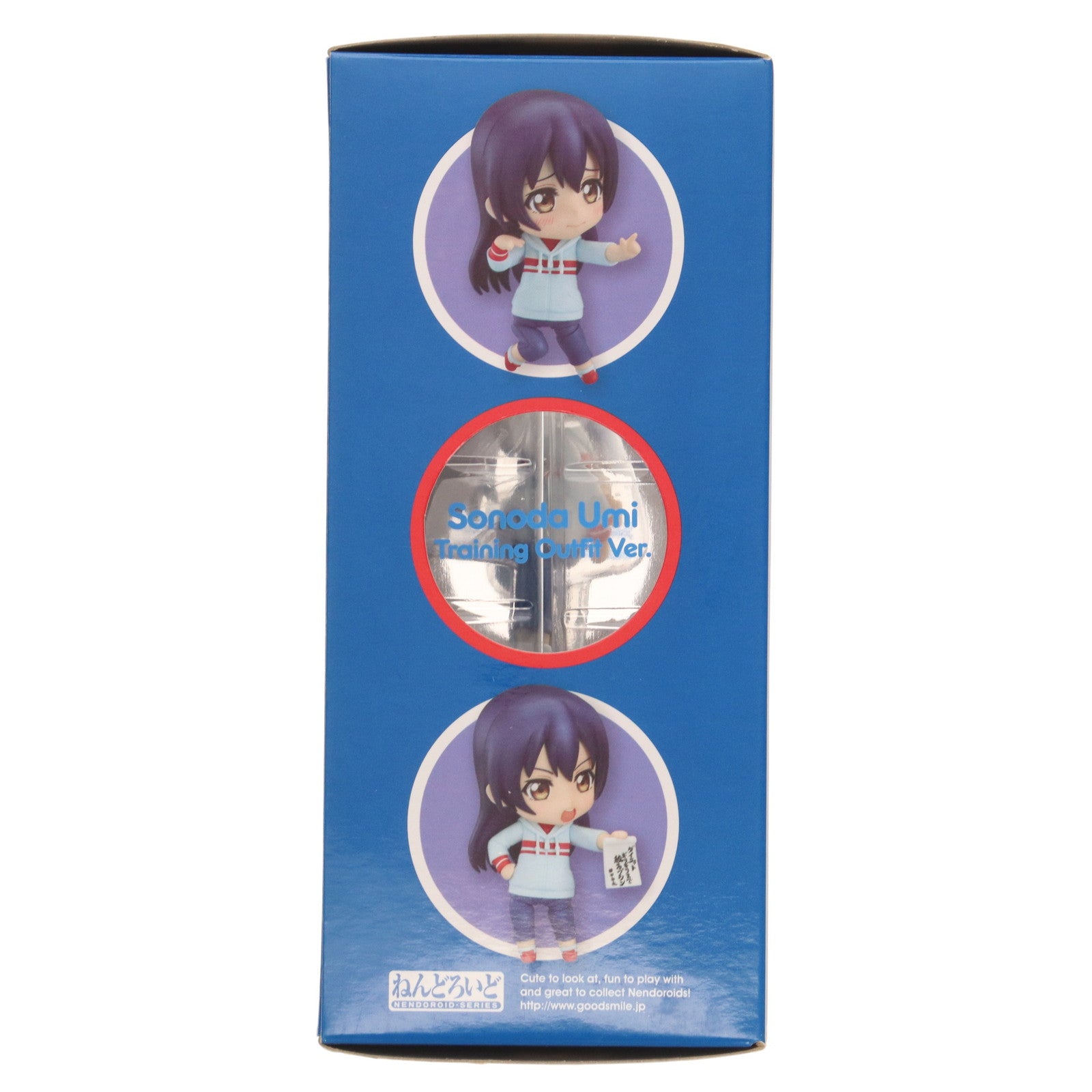 【中古即納】[FIG] ねんどろいど 546 園田海未(そのだうみ) 練習着Ver. ラブライブ! 完成品 可動フィギュア グッドスマイルカンパニー(20151128)