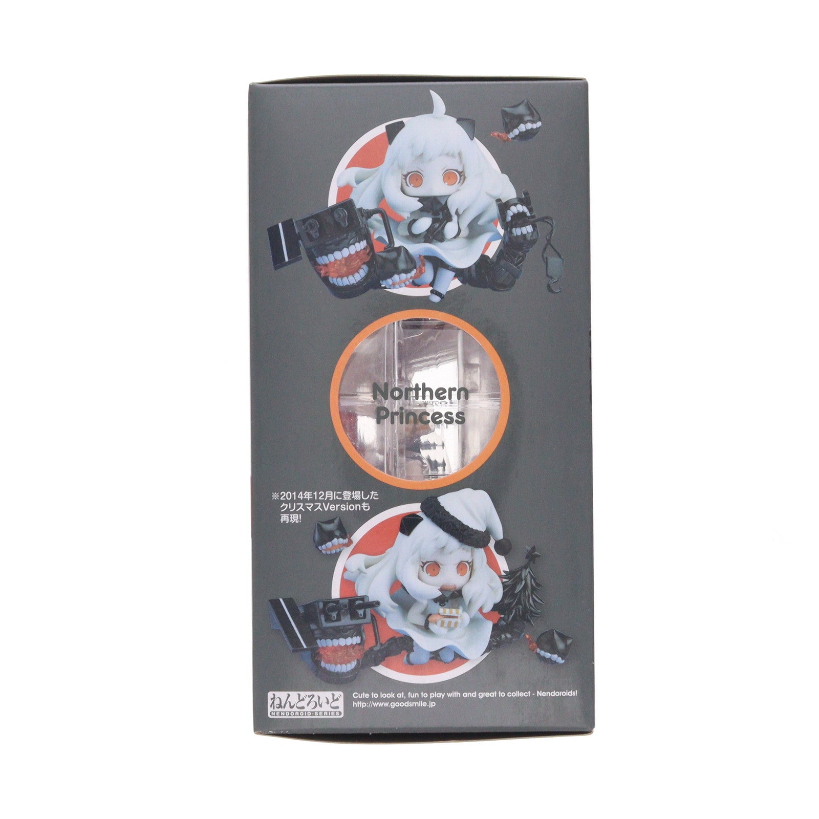 【新品即納】[FIG] 542 ねんどろいど 北方棲姫 艦隊これくしょん -艦これ- フィギュア グッドスマイルカンパニー(20151213)