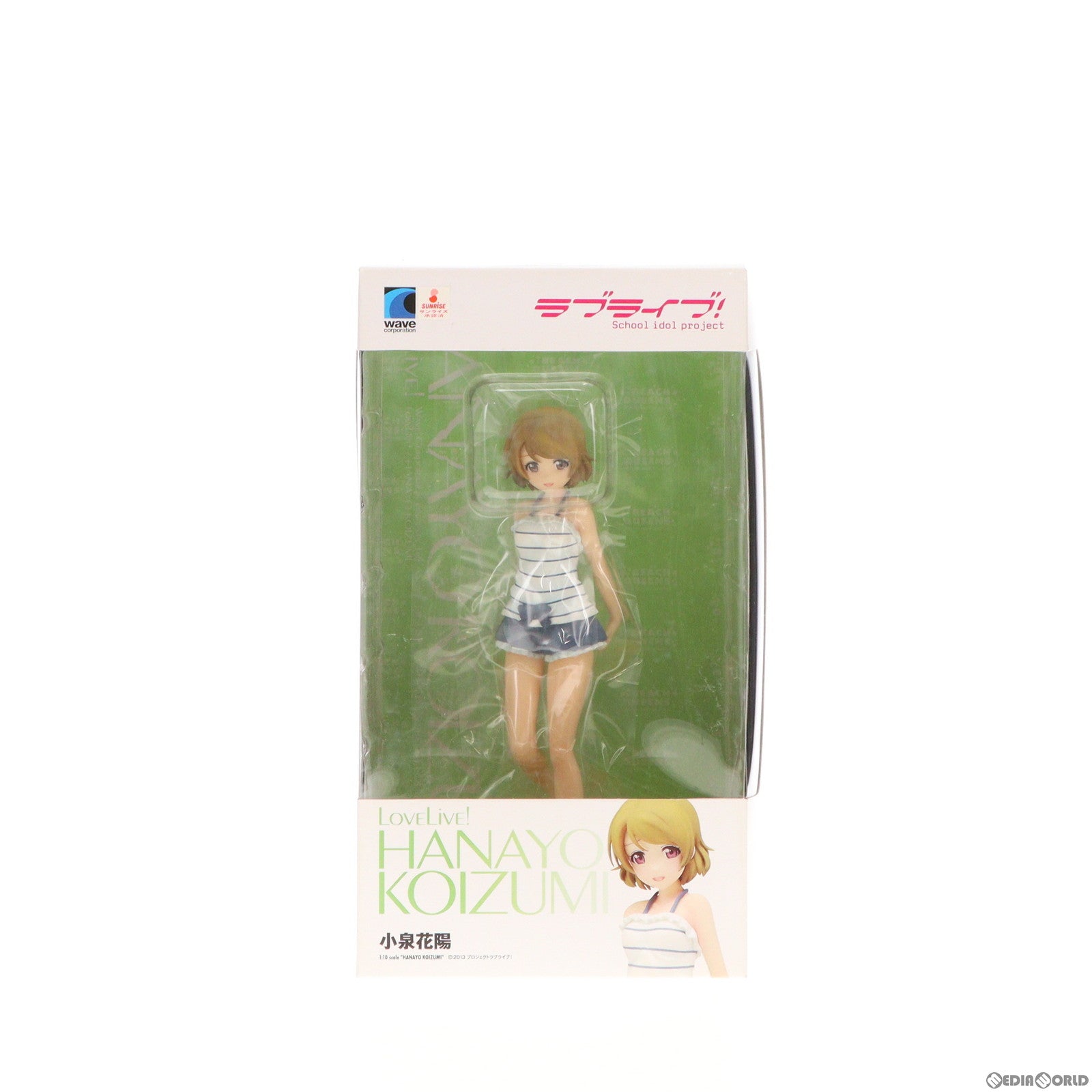 【中古即納】[FIG] BEACH QUEENS(ビーチクイーンズ) 小泉花陽(再販) 1/10完成品 ラブライブ! フィギュア ウェーブ(WAVE)(20140711)
