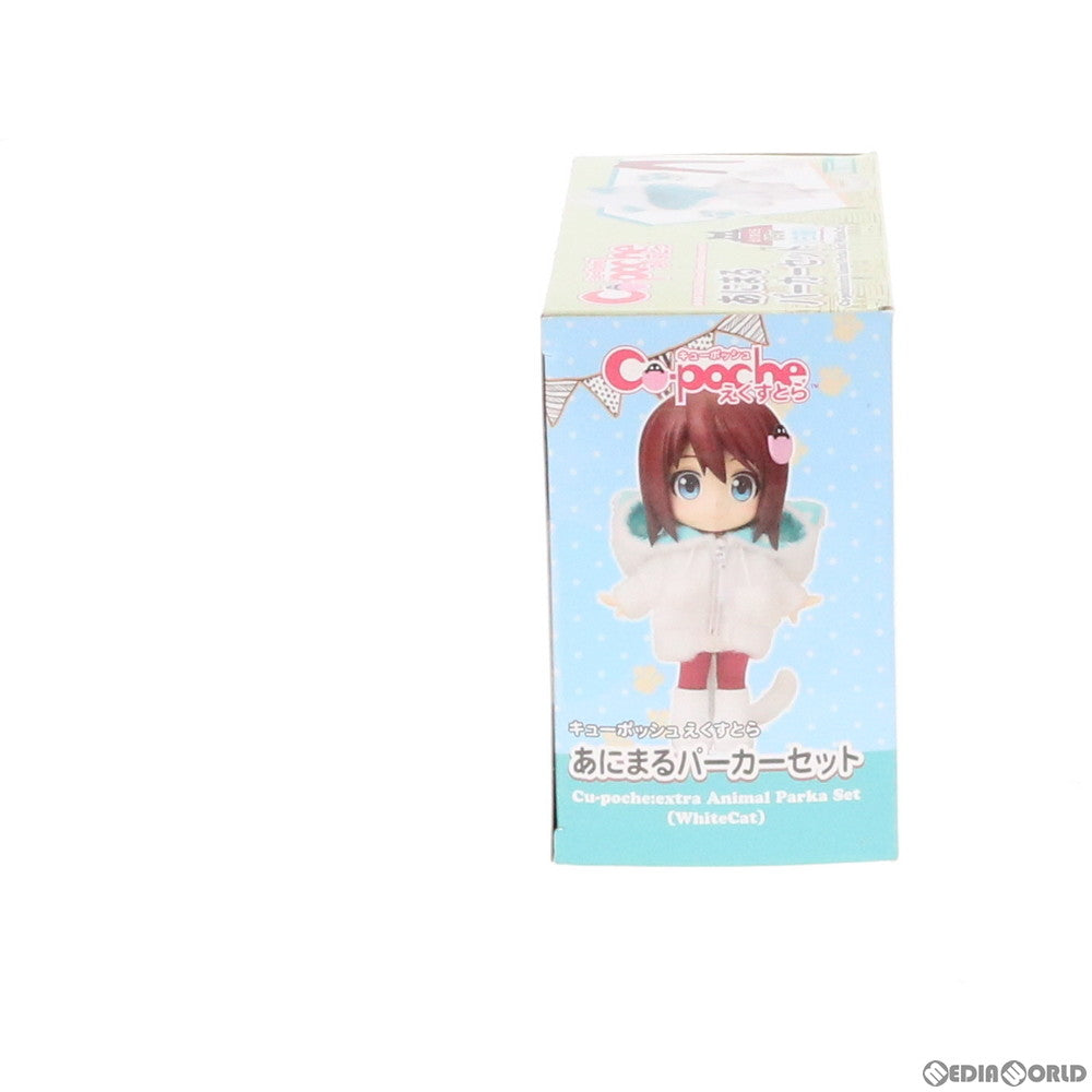 【中古即納】[FIG] キューポッシュえくすとら あにまるパーカーセット(白猫) フィギュア用アクセサリ(ADE13) コトブキヤ(20191221)