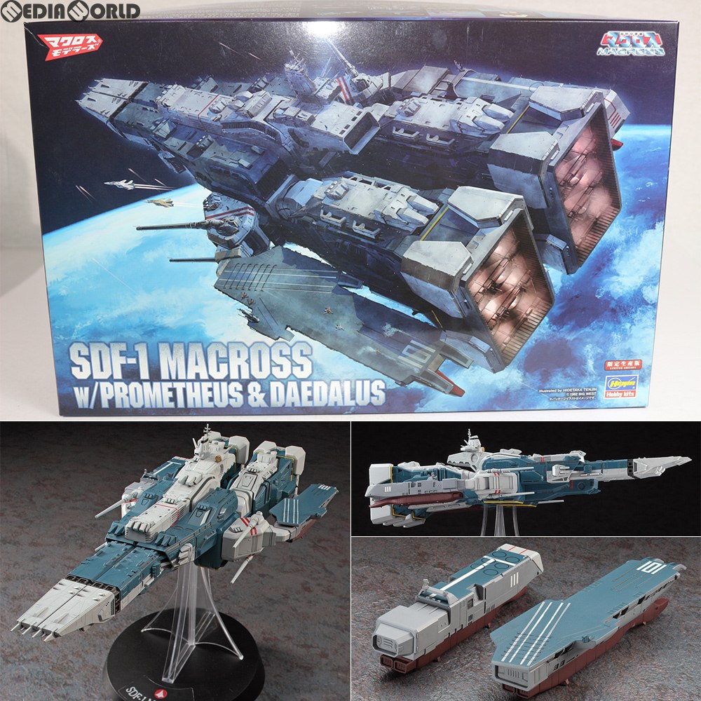 【新品】【お取り寄せ】[PTM] 65830 1/4000 SDF-1 マクロス要塞艦 w/プロメテウス＆ダイダロス プラモデル ハセガワ(20151022)