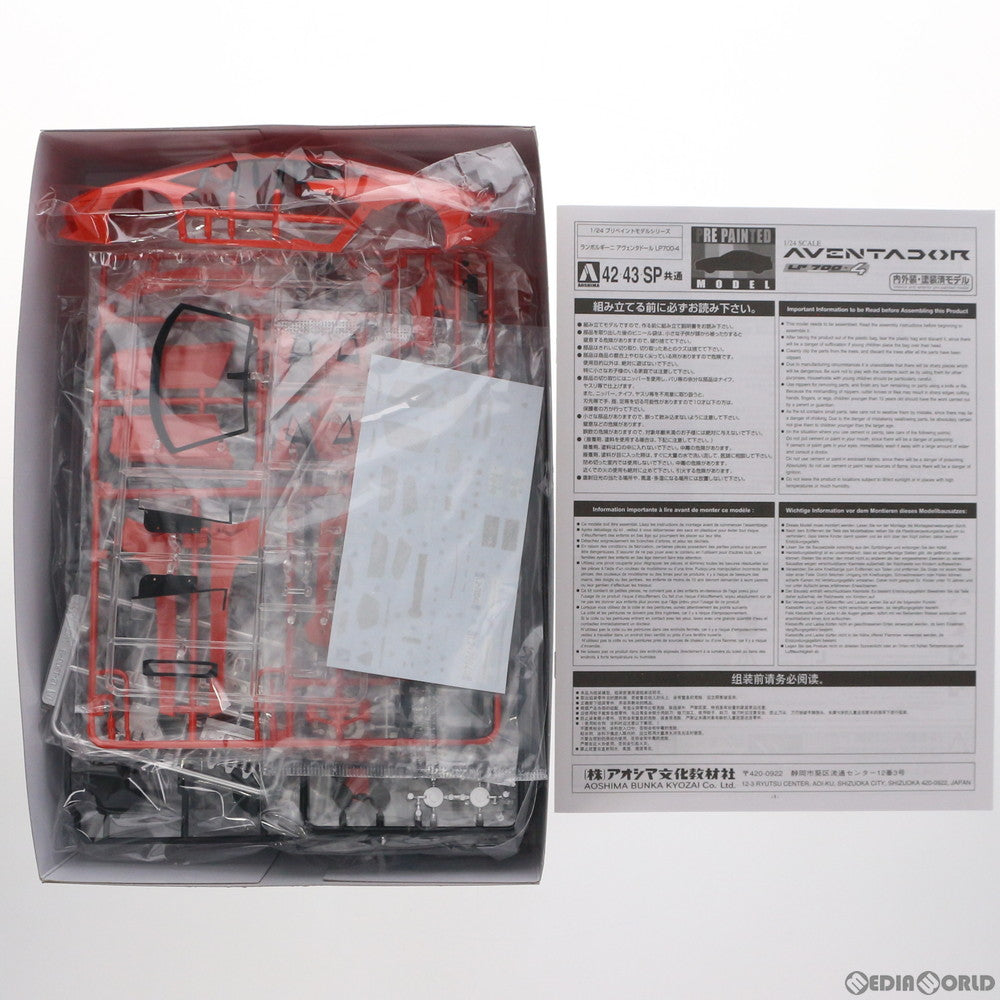 【中古即納】[PTM] プリペイントモデル No.42 1/24 ランボルギーニ アヴェンタドール LP700-4 オレンジパール プラモデル(011386) アオシマ(20151220)