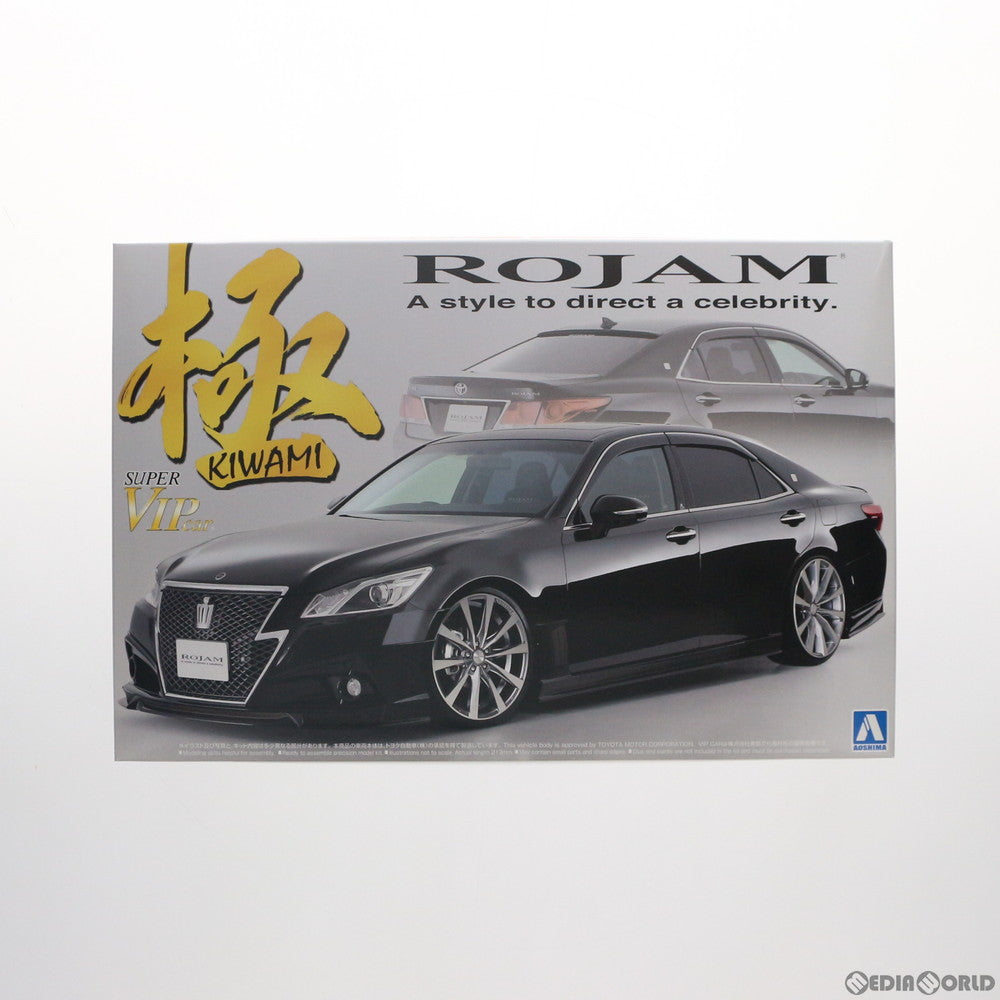 【中古即納】[PTM] スーパーVIPCAR No.110 1/24 極 ロジャム 21 クラウン アスリート プラモデル(008546) アオシマ(20151023)