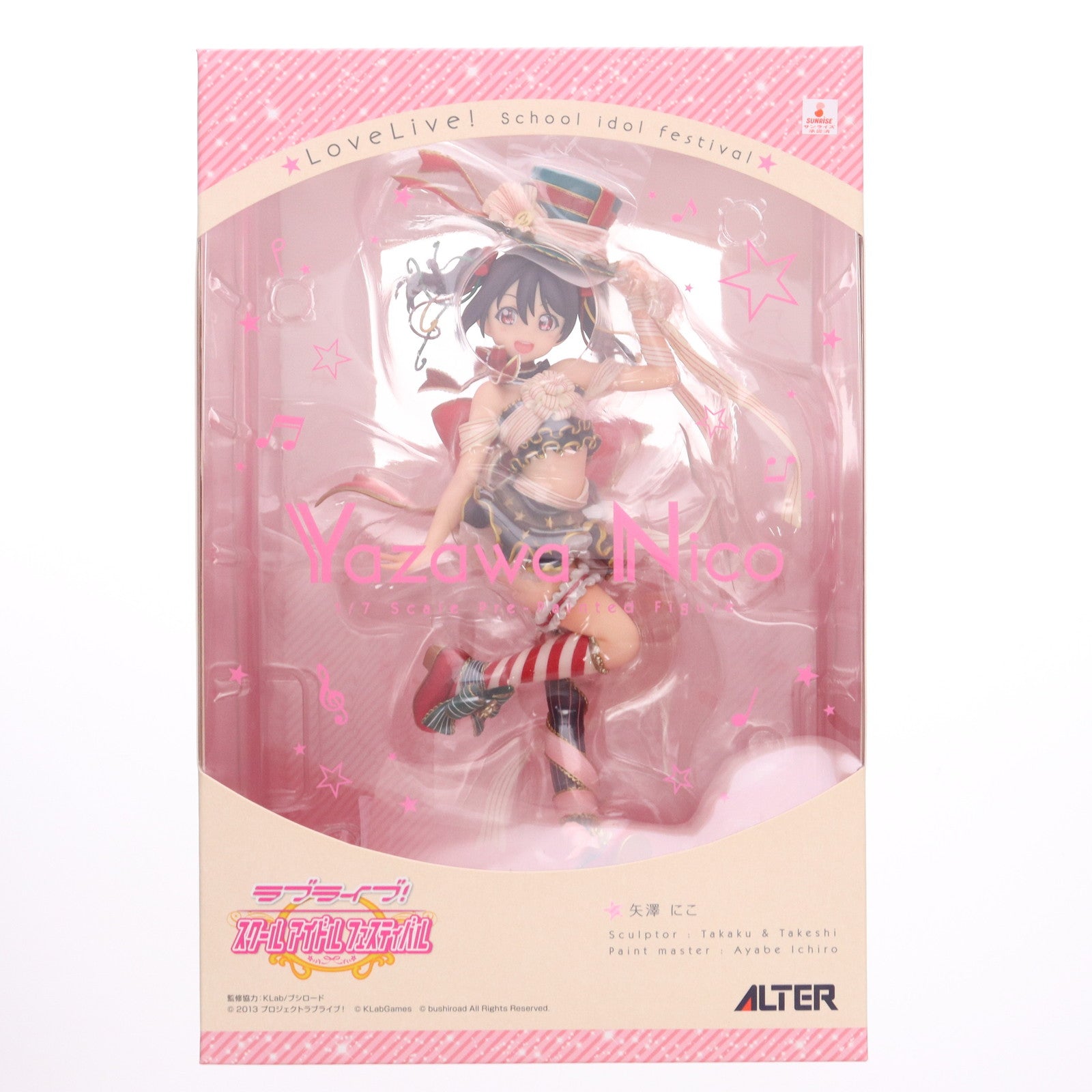 【中古即納】[FIG] 矢澤にこ(やざわにこ) ラブライブ!スクールアイドルフェスティバル 1/7 完成品 フィギュア アルター(20160701)