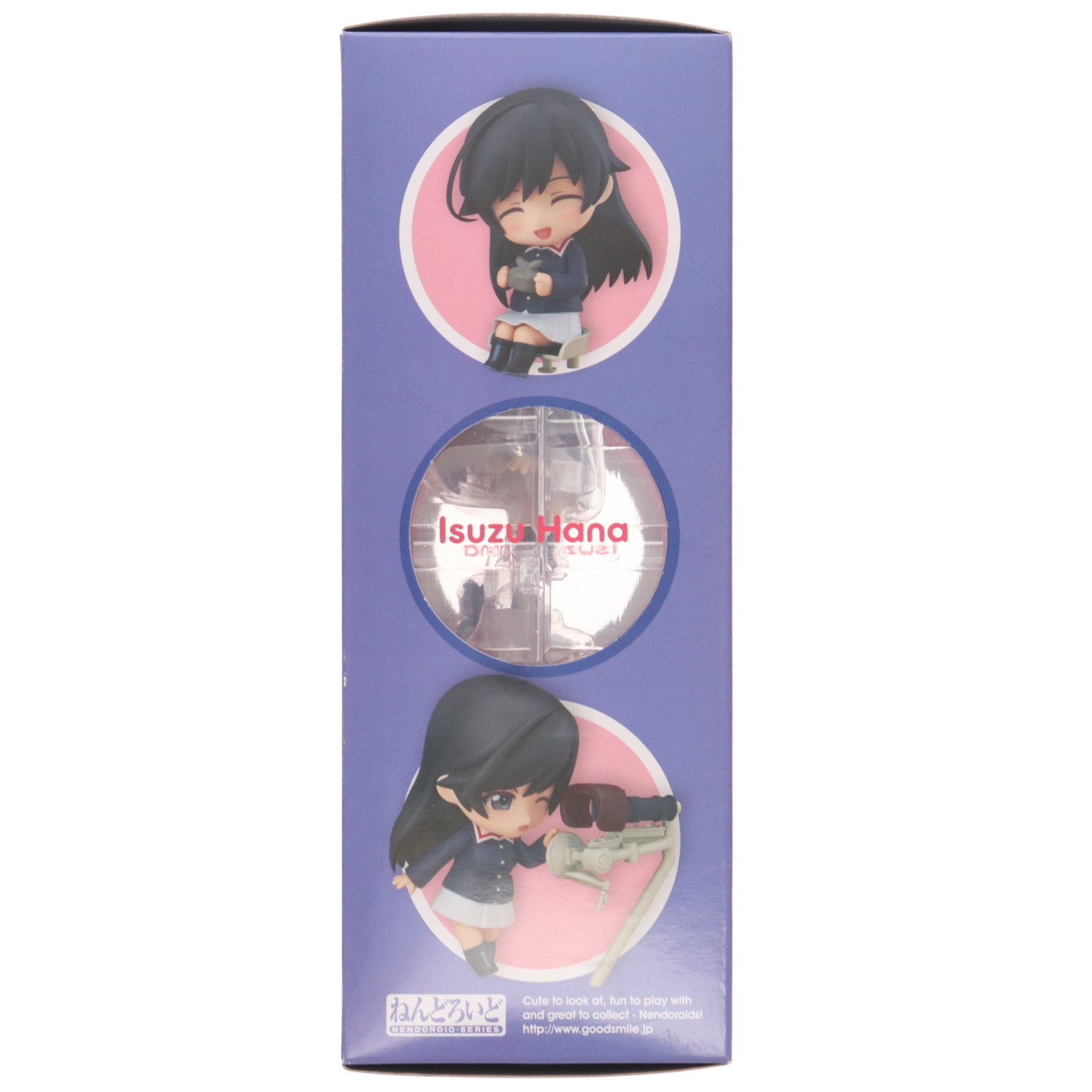 【新品即納】[FIG] 582 ねんどろいど 五十鈴華 ガールズ&パンツァー 完成品 フィギュア グッドスマイルカンパニー(20160630)