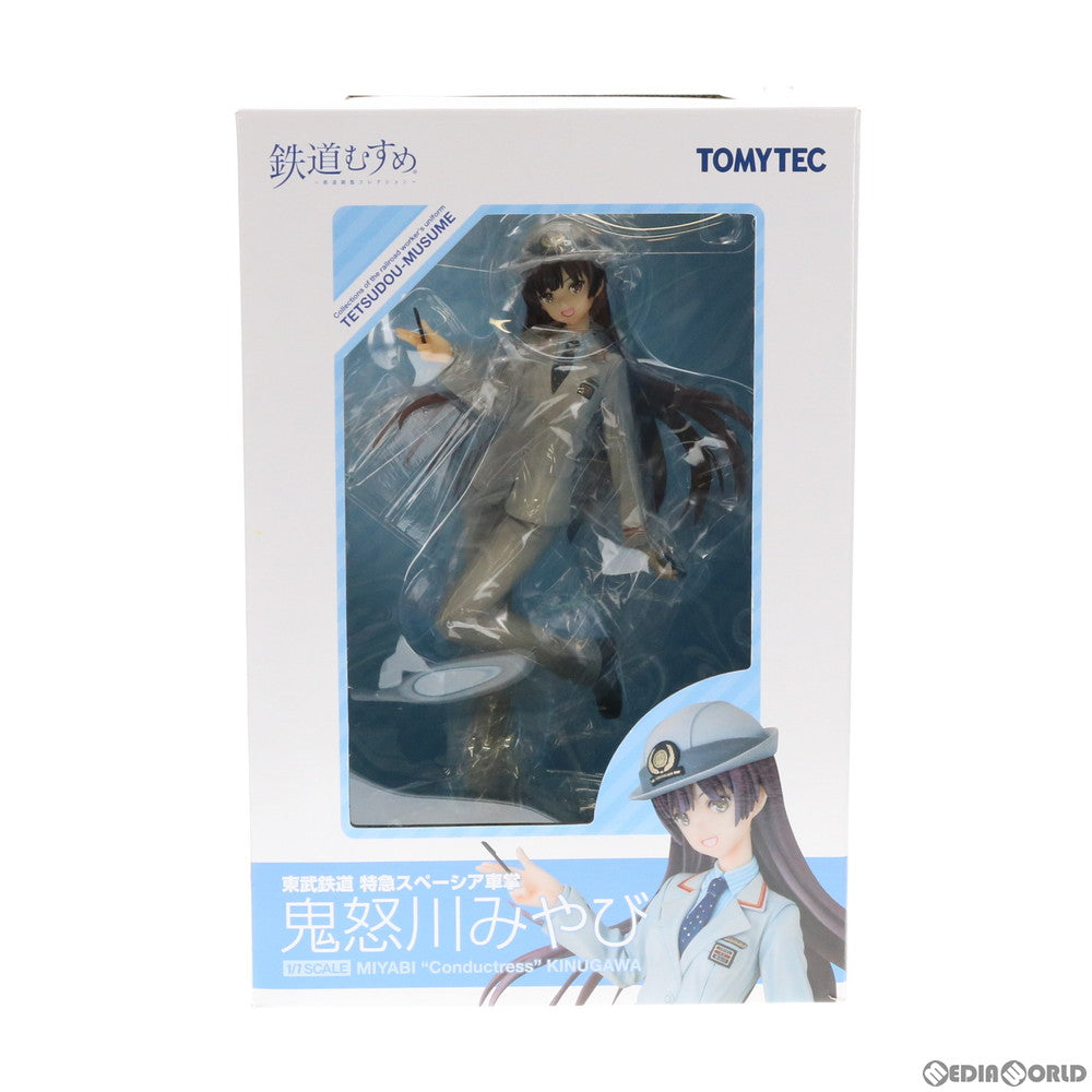 【中古即納】[FIG] 鬼怒川みやび(きぬがわみやび) 鉄道むすめ 1/7 完成品 フィギュア TOMYTEC(トミーテック)(20160401)