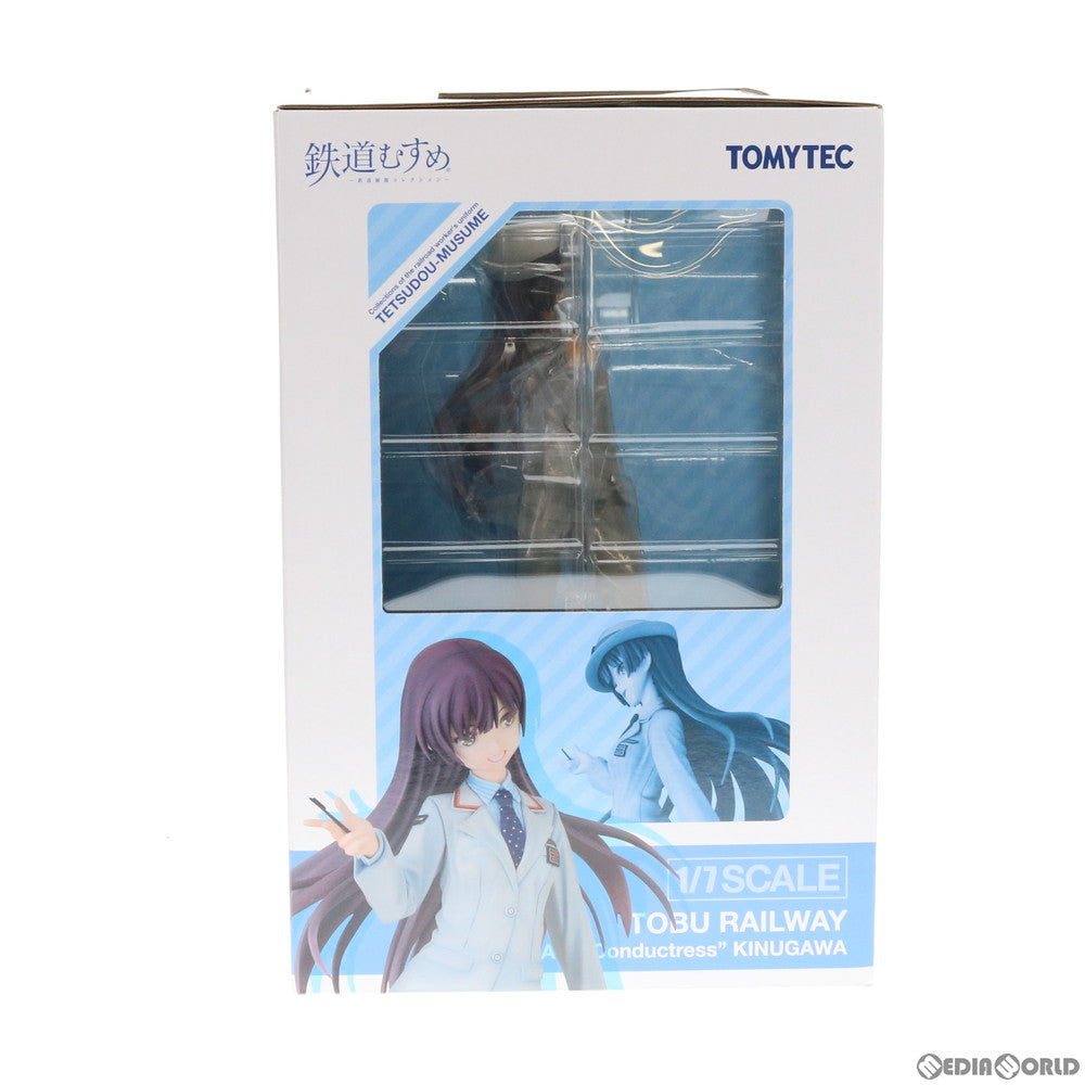 【中古即納】[FIG] 鬼怒川みやび(きぬがわみやび) 鉄道むすめ 1/7 完成品 フィギュア TOMYTEC(トミーテック)(20160401)