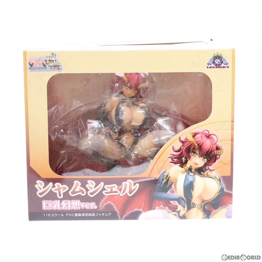【中古即納】[FIG] シャムシェル 巨乳幻想ver. 巨乳ファンタジー外伝 1/6 完成品 フィギュア レチェリー(20160722)