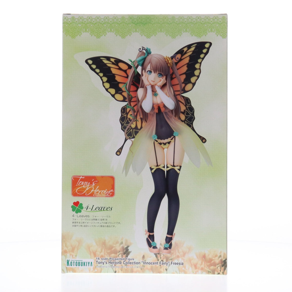 【中古即納】[FIG] 4-Leaves Tony'sヒロインコレクション 「イノセント☆フェアリー」 フリージア 1/6 完成品 フィギュア(PP619) コトブキヤ(20160420)