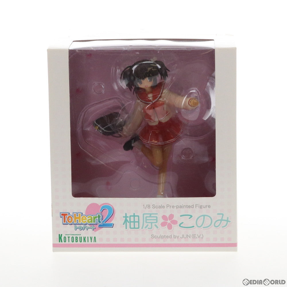 【中古即納】[FIG] 柚原このみ(ゆずはらこのみ) ToHeart2(トゥハート2) 1/8 完成品 フィギュア(PP60) コトブキヤ(20051216)