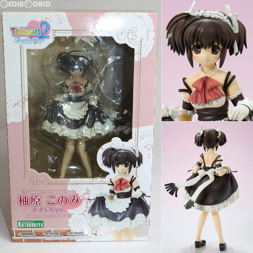 【中古即納】[FIG] 柚原このみ(ゆずはらこのみ) メイドver. ToHeart2 AnotherDays(トゥハートツーアナザーデイズ) 1/8 完成品 フィギュア(PP180) コトブキヤ(20080202)