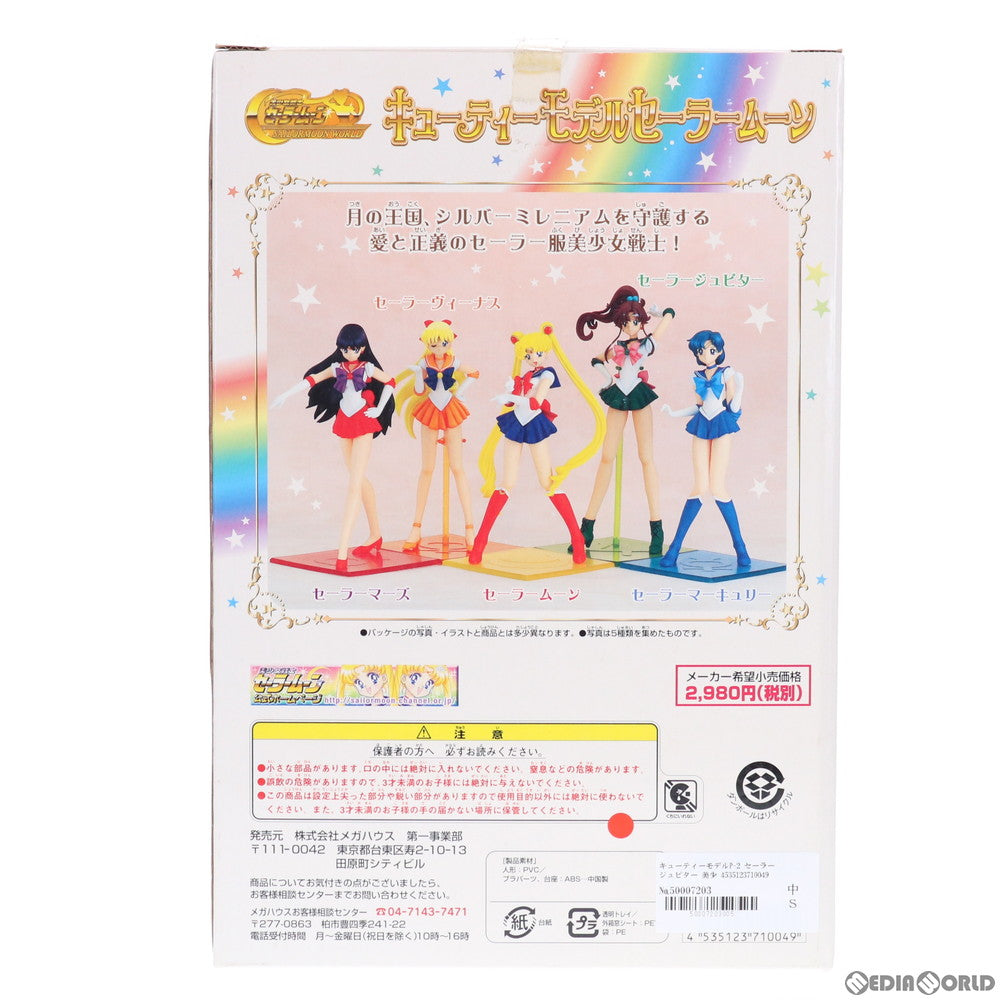 【中古即納】[FIG] キューティーモデル セーラームーンP-2 セーラージュピター 美少女戦士セーラームーン 1/8 完成品 フィギュア メガハウス(20030731)
