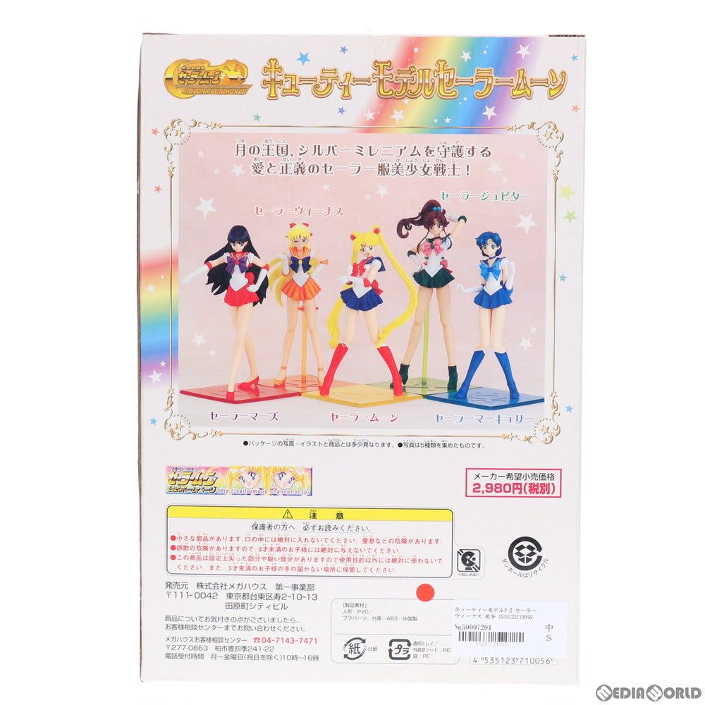【中古即納】[FIG] キューティーモデル セーラームーンP-2 セーラーヴィーナス 美少女戦士セーラームーン 1/8 完成品 フィギュア メガハウス(20030731)