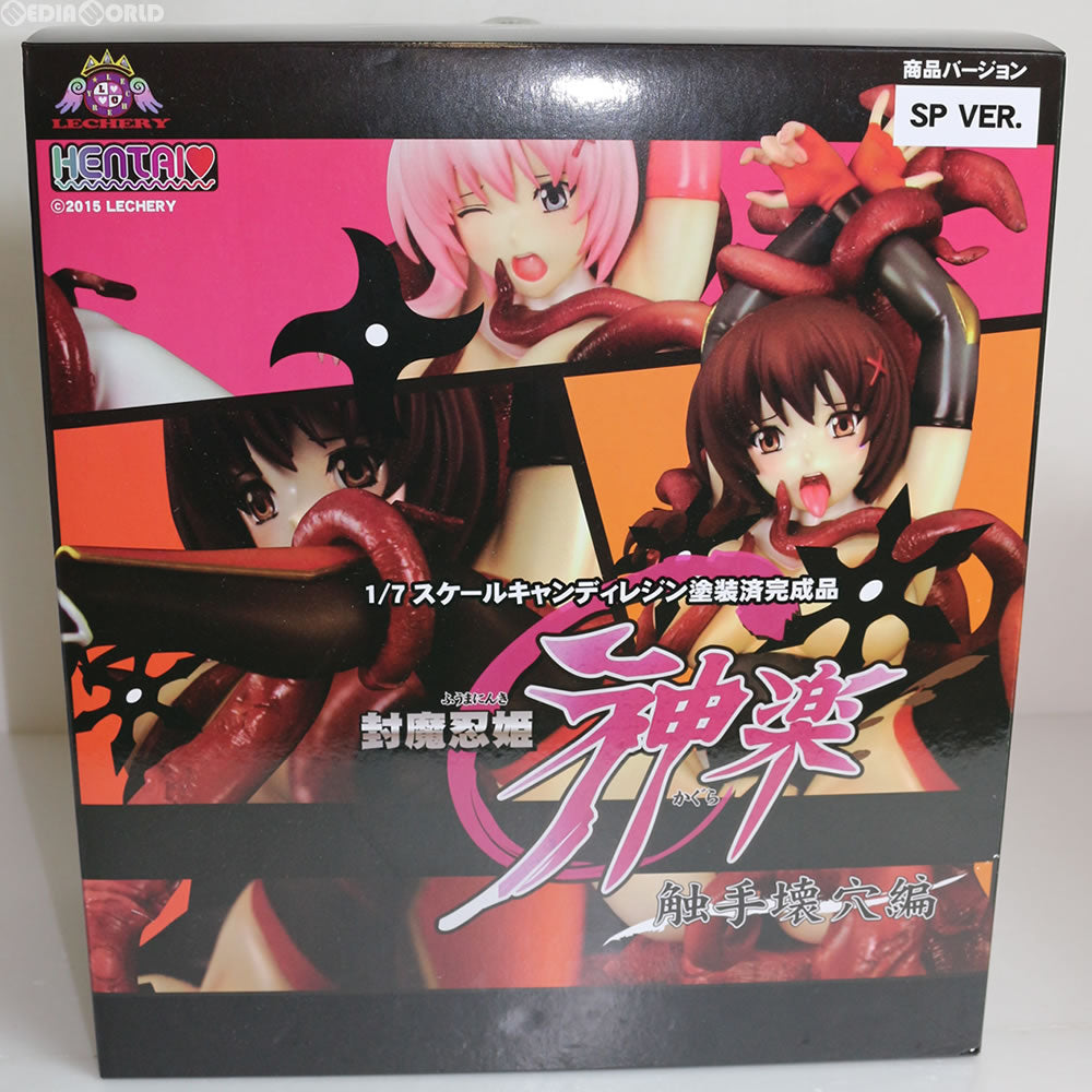 【中古即納】[FIG] HENTAI vol.03 封魔忍姫 神楽 触手壊穴編 SP 1/7完成品 フィギュア レチェリー(20160422)