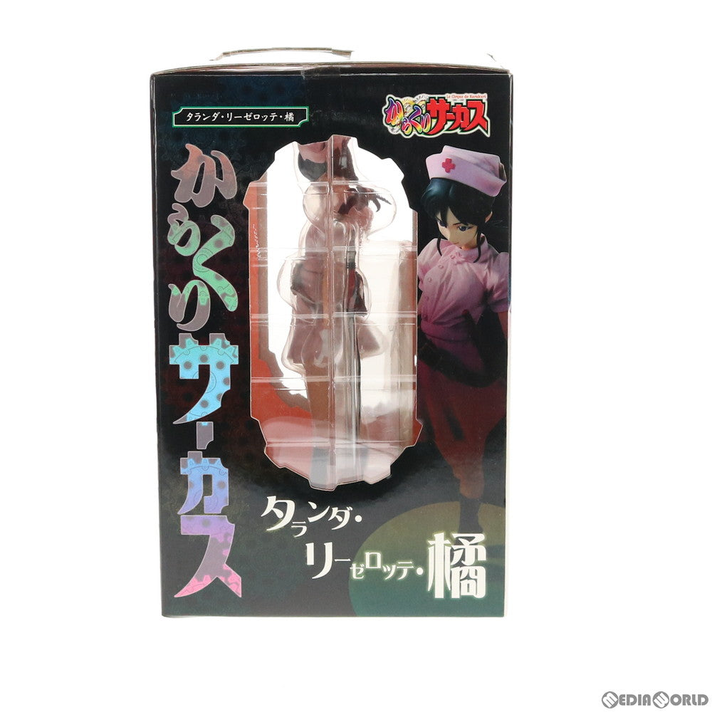 【中古即納】[FIG] エクセレントモデル タランダ・リーゼロッテ・橘(たちばな) からくりサーカス 完成品 フィギュア メガハウス(20060730)