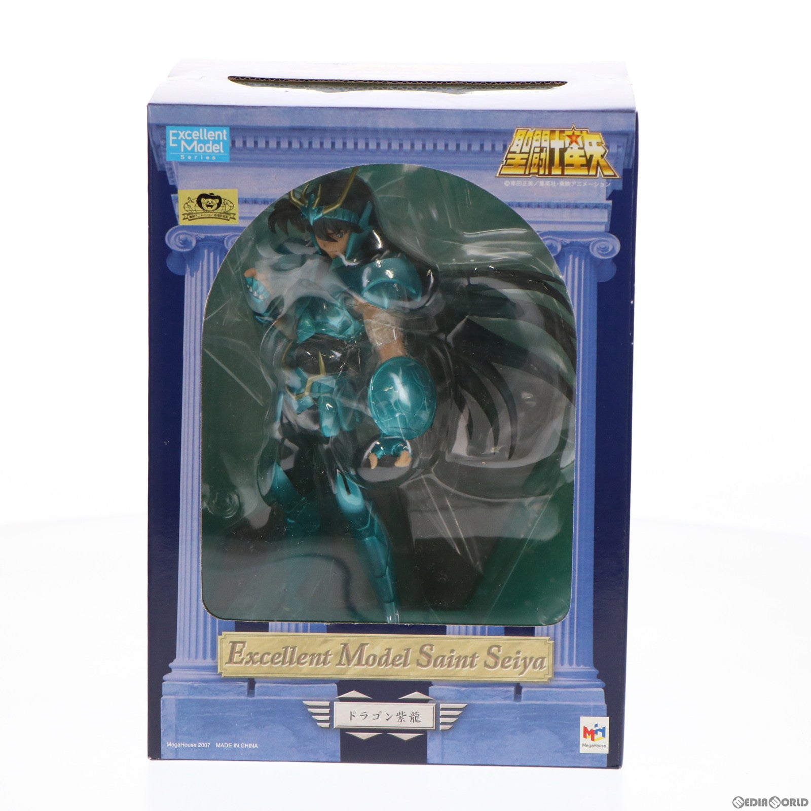 【中古即納】[FIG] エクセレントモデル ドラゴン紫龍 聖闘士星矢 1/8 完成品 フィギュア メガハウス(20070623)