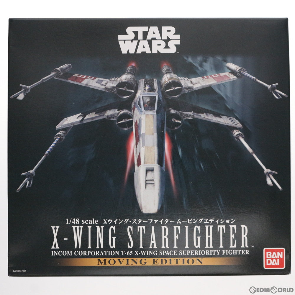 【中古即納】[PTM] 1/48 Xウイング・スターファイター ムービングエディション STAR WARS(スター・ウォーズ) プラモデル(0196419) バンダイ(20150424)