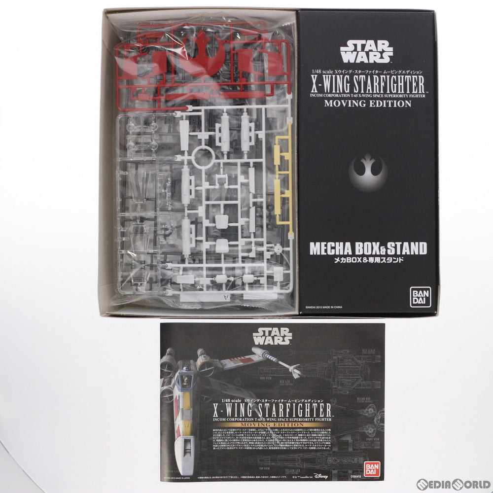 【中古即納】[PTM] 1/48 Xウイング・スターファイター ムービングエディション STAR WARS(スター・ウォーズ) プラモデル(0196419) バンダイ(20150424)