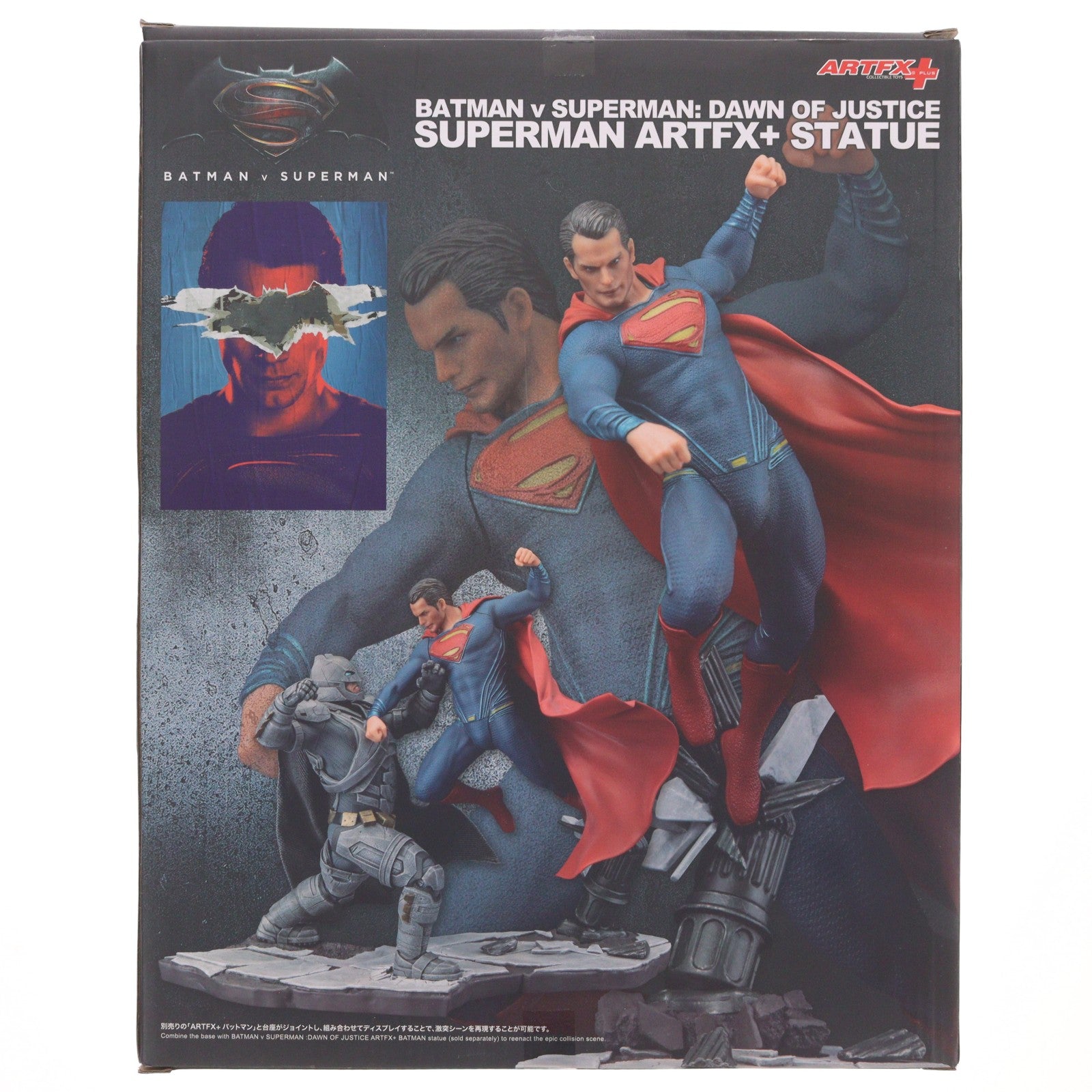 【中古即納】[FIG] ARTFX+ スーパーマン DAWN OF JUSTICE バットマン vs スーパーマン ジャスティスの誕生 1/10 完成品 フィギュア(SV110) コトブキヤ(20160420)