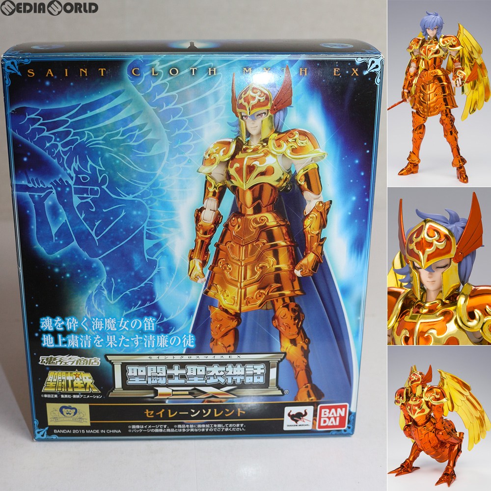【中古即納】[FIG] 魂ウェブ商店限定 聖闘士聖衣神話EX セイレーンソレント 聖闘士星矢 完成品 可動フィギュア バンダイ(20151130)