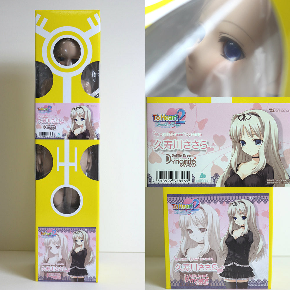 【中古即納】[DOL] ホームタウンドルパ名古屋4限定 Dollfie Dream Dynamite(ドルフィードリーム ダイナマイト) 久寿川ささら To Heart2 Dddyドール ボークス(20090823)