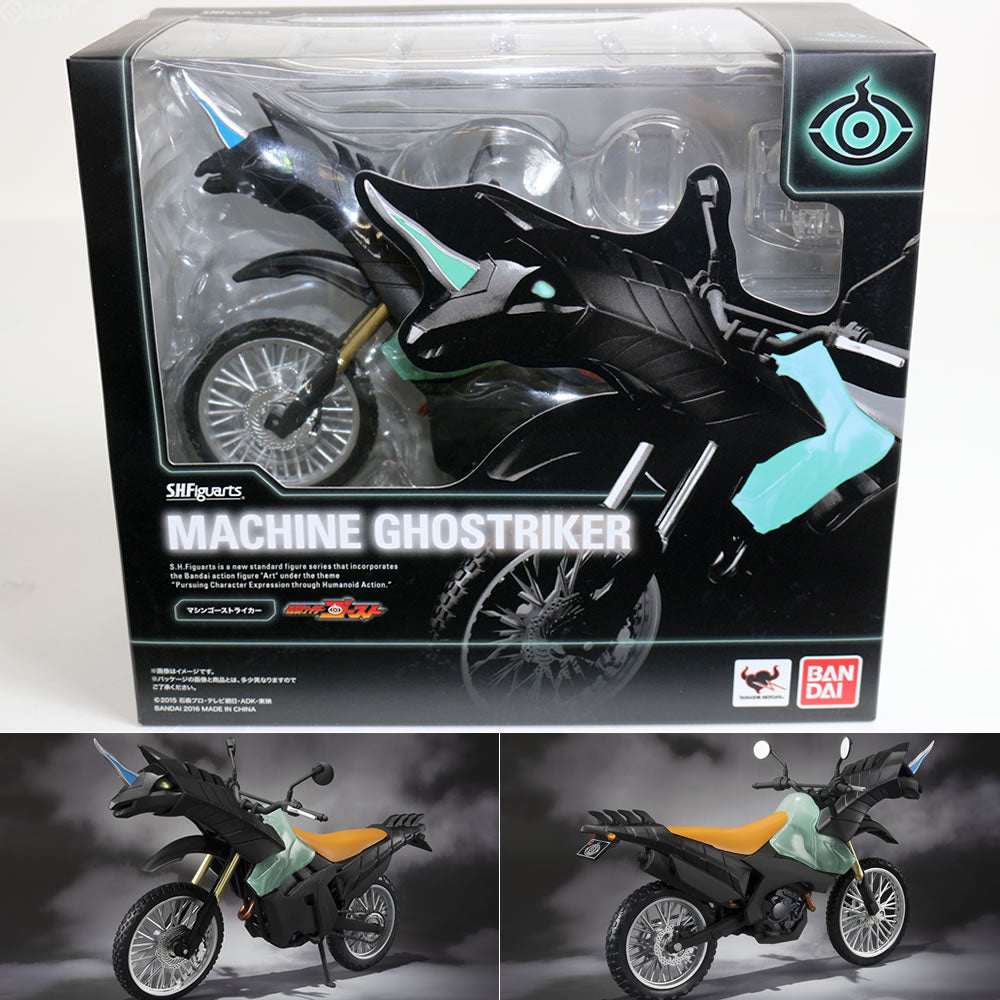 【中古即納】[FIG] S.H.Figuarts(フィギュアーツ) マシンゴーストライカー 仮面ライダーゴースト 完成品 フィギュア バンダイ(20160610)