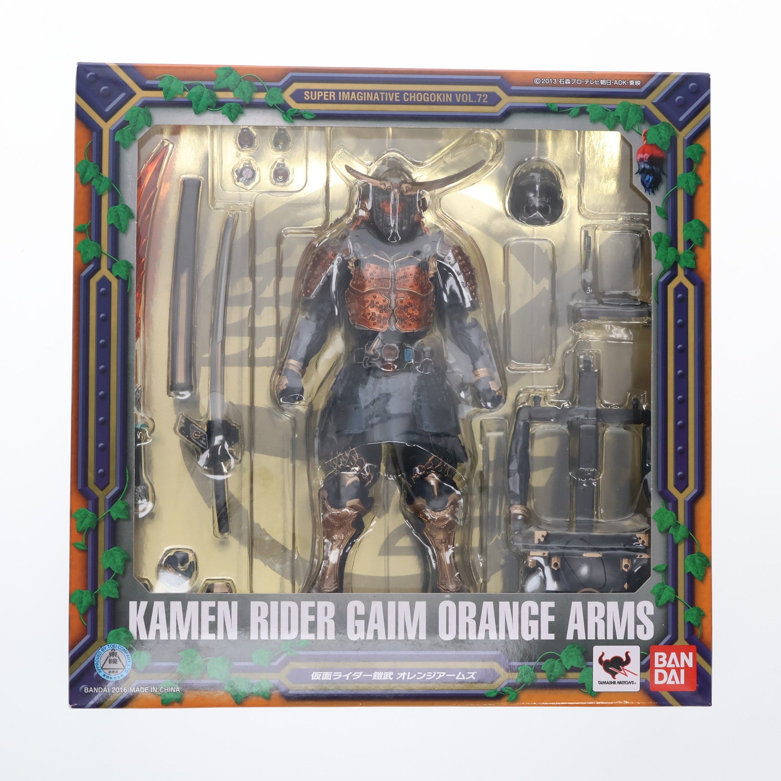【中古即納】[FIG] S.I.C. 仮面ライダー鎧武(ガイム) オレンジアームズ 完成品 フィギュア バンダイ(20160624)