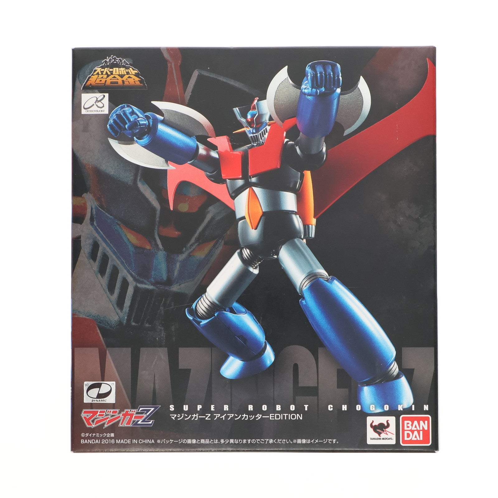 【中古即納】[TOY] スーパーロボット超合金 マジンガーZ アイアンカッターEDITION 完成品 フィギュア バンダイ(20160724)
