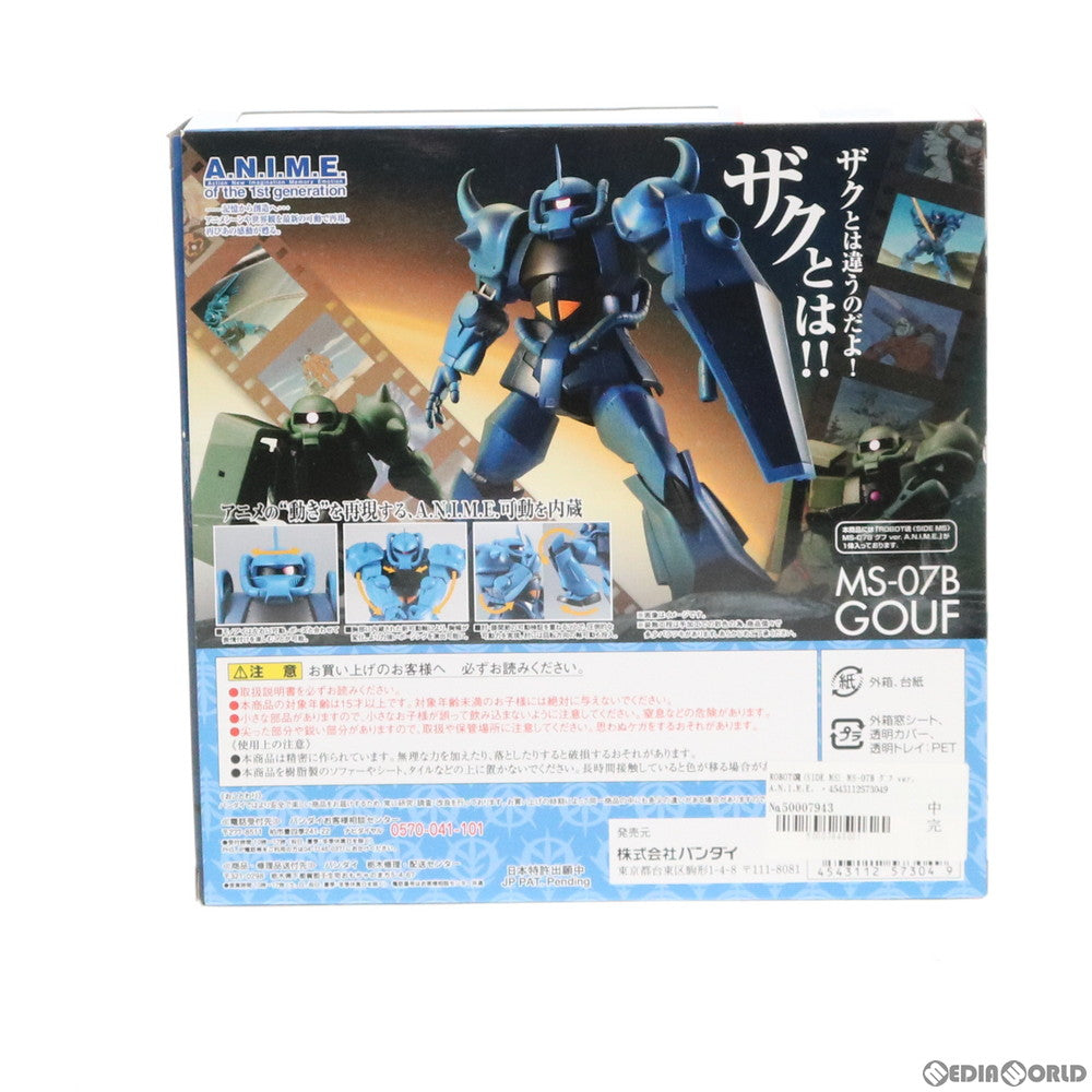 【中古即納】[FIG] ROBOT魂(SIDE MS) MS-07B グフ ver. A.N.I.M.E. 機動戦士ガンダム 完成品 可動フィギュア バンダイ(20160722)