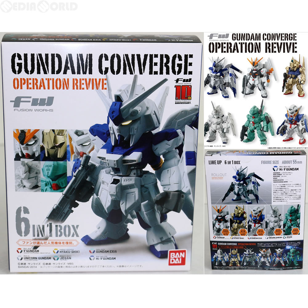 【中古即納】[FIG] (食玩) FW GUNDAM CONVERGE OPERATION REVIVE(ガンダムコンバージ オペレーションリバイブ) 機動戦士ガンダムシリーズ フィギュア(6体セット) バンダイ(20140225)