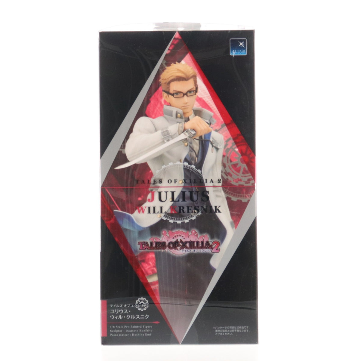 【中古即納】[FIG] ユリウス・ウィル・クルスニク テイルズ オブ エクシリア2 1/8 完成品 フィギュア アルター(20161014)