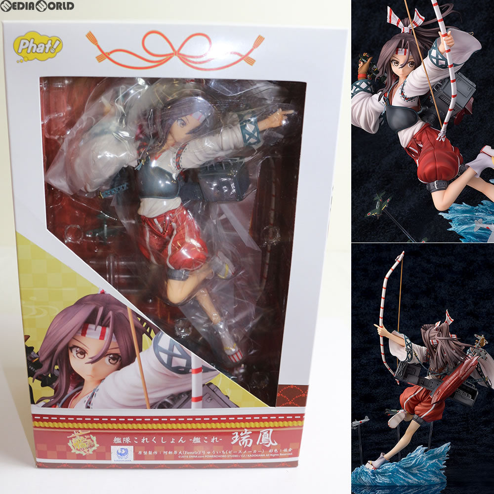 【中古即納】[FIG] 瑞鳳(ずいほう) 艦隊これくしょん -艦これ- 1/7 完成品 フィギュア Phat!(ファット・カンパニー)(20161210)