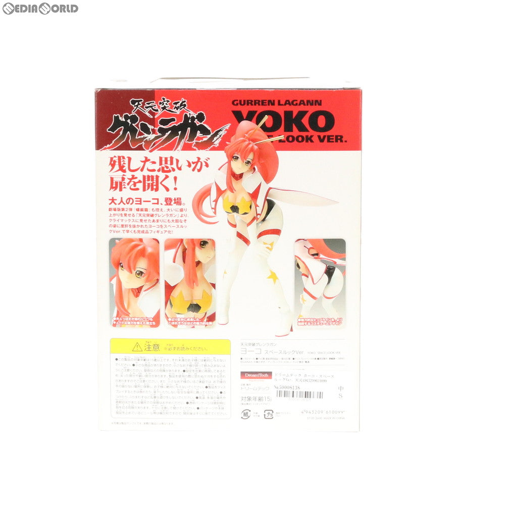 【中古即納】[FIG] ドリームテック ヨーコ・スペースルックVer. 天元突破グレンラガン 1/8 完成品 フィギュア(DT-9) ウェーブ(WAVE)(20081115)