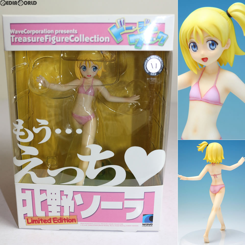 【中古即納】[FIG] トレジャーフィギュアコレクション 北野ソーラ ドージンワーク 1/10 完成品 フィギュア WAVE(ウェーブ)(20090226)