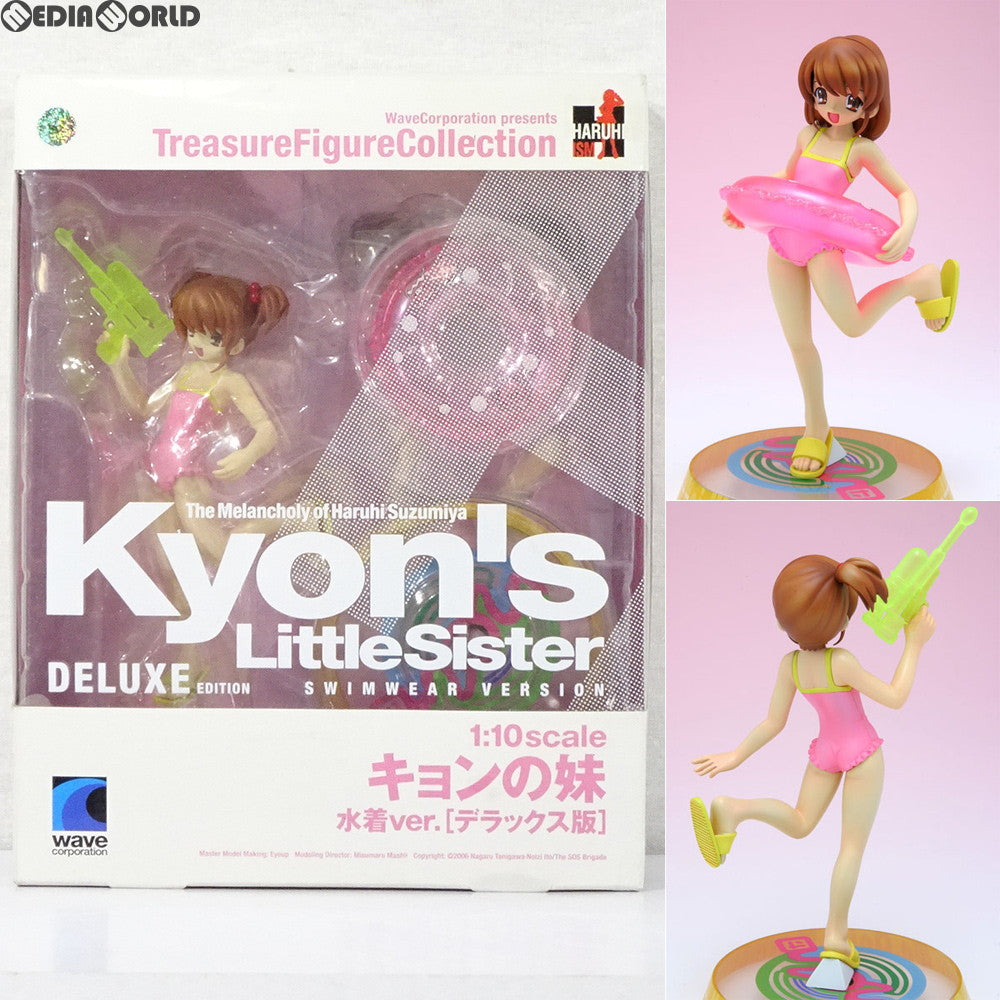 【中古即納】[FIG] トレジャーフィギュアコレクション キョンの妹 水着Ver. 【デラックス版】 涼宮ハルヒの憂鬱 1/10 完成品 フィギュア ウェーブ(WAVE)(20090326)