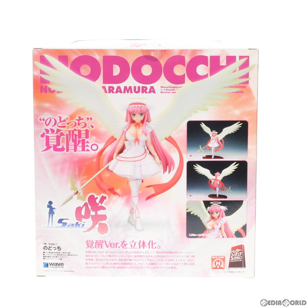 【中古即納】[FIG] トレジャーフィギュアコレクション のどっち 咲-Saki- 1/10 完成品 フィギュア(NF-70) ウェーブ(WAVE)(20100330)