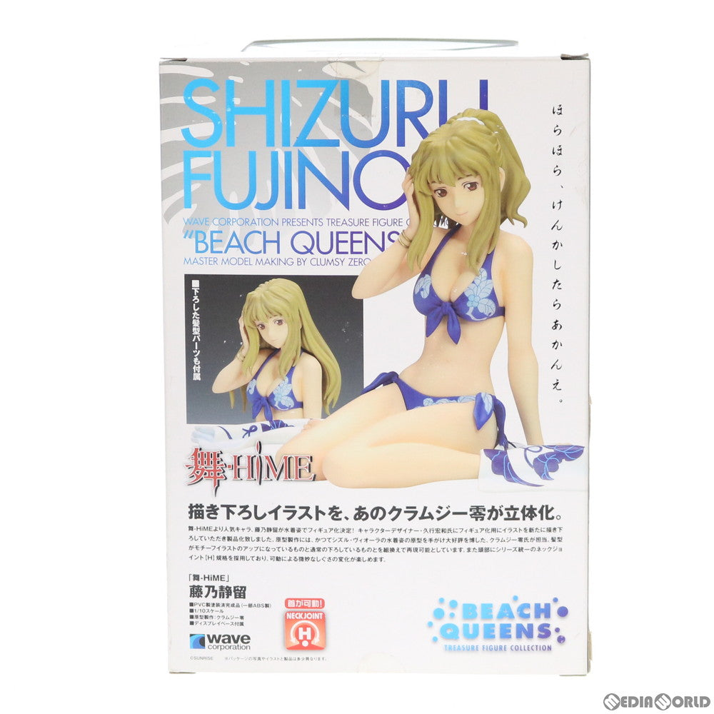 【中古即納】[FIG] BEACH QUEENS(ビーチクイーンズ) 藤乃静留(ふじのしずる) 舞-HiME 1/10 完成品 フィギュア(NF-98) ウェーブ(WAVE)(20101001)