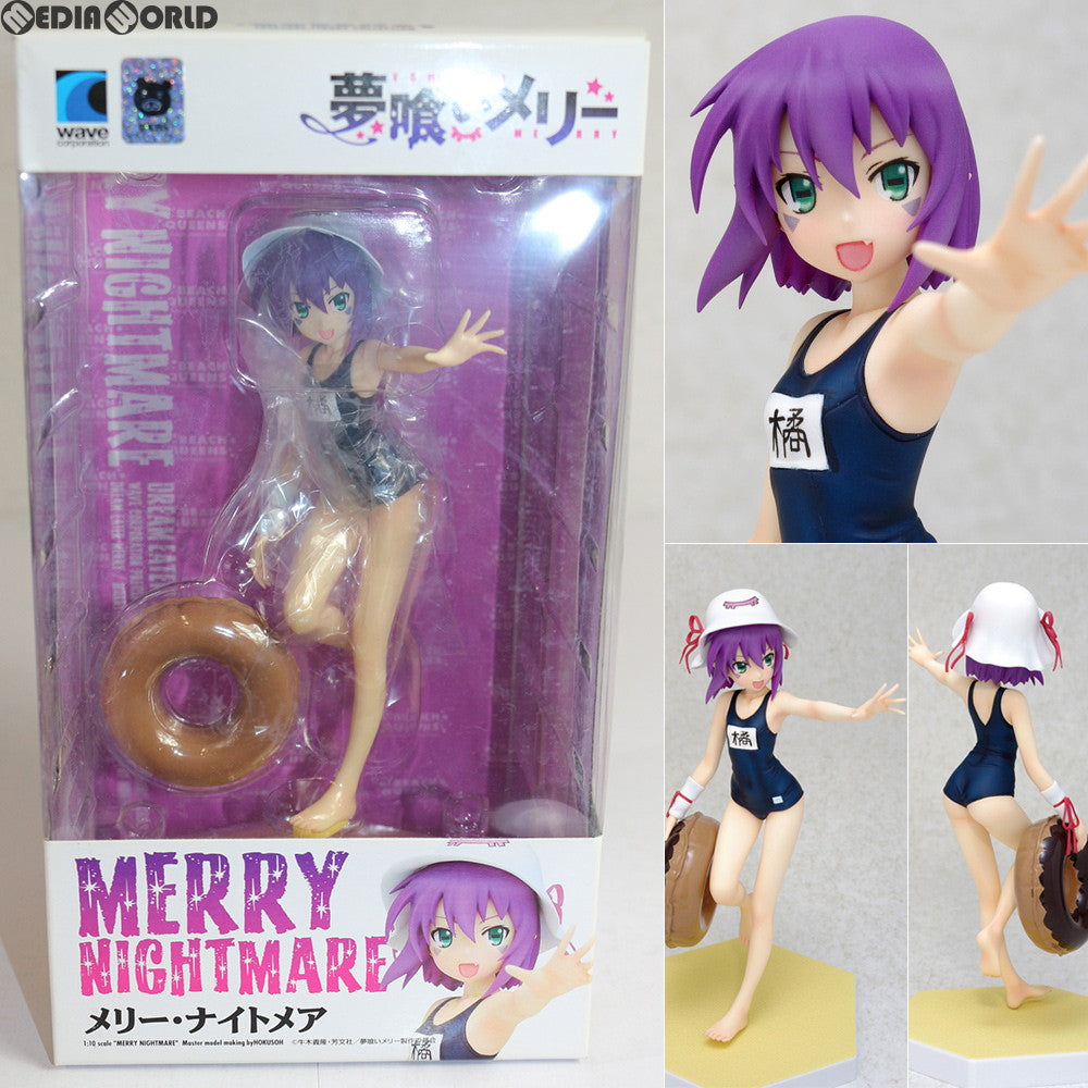 【中古即納】[FIG] BEACH QUEENS(ビーチクイーンズ) メリー・ナイトメア 夢喰いメリー 1/10 完成品 フィギュア(NF-144) ウェーブ(WAVE)(20111122)