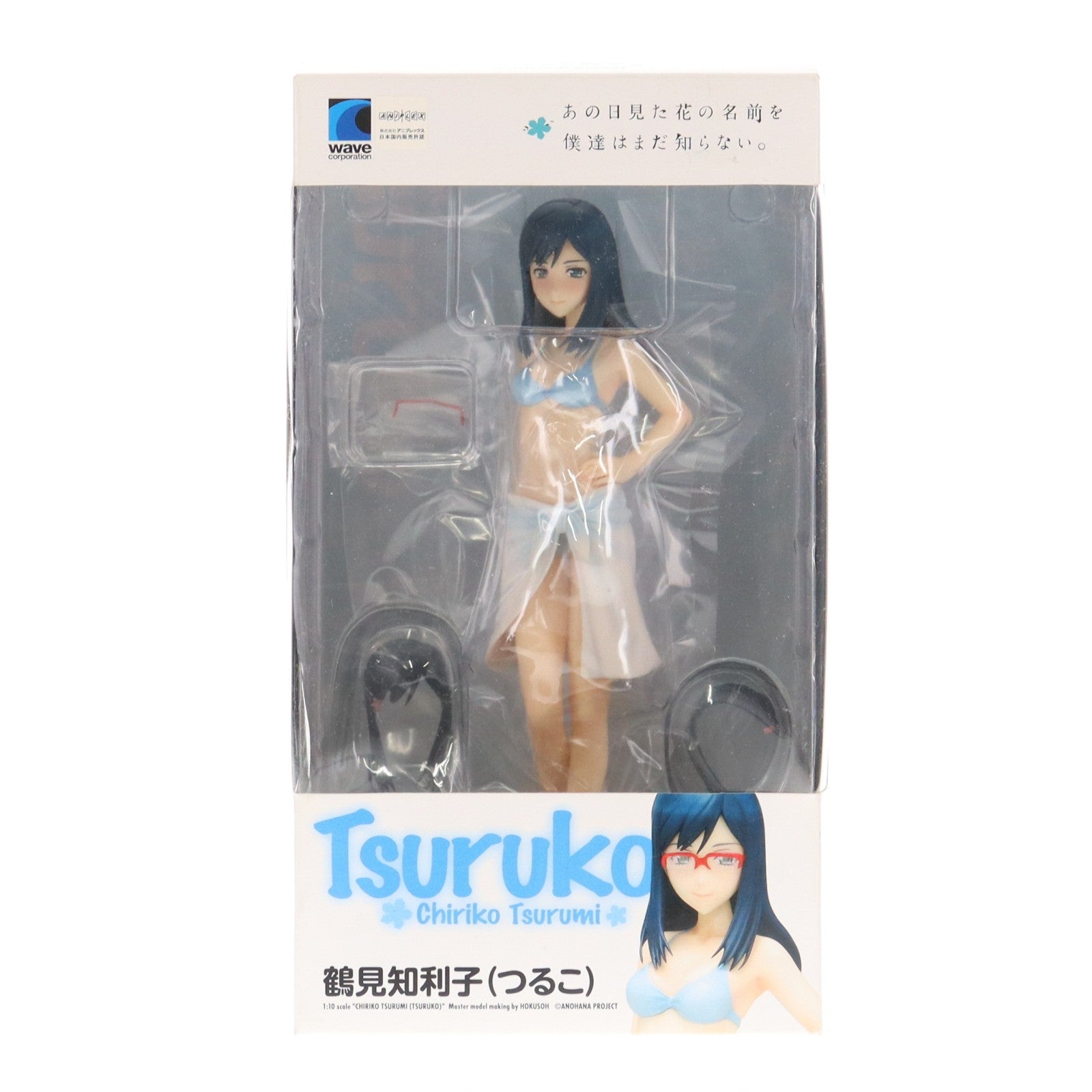 【中古即納】[FIG] BEACH QUEENS(ビーチクイーンズ) 鶴見知利子(つるこ/つるみちりこ) あの日見た花の名前を僕達はまだ知らない。 1/10 完成品 フィギュア(NF-180) ウェーブ(WAVE)(20120620)