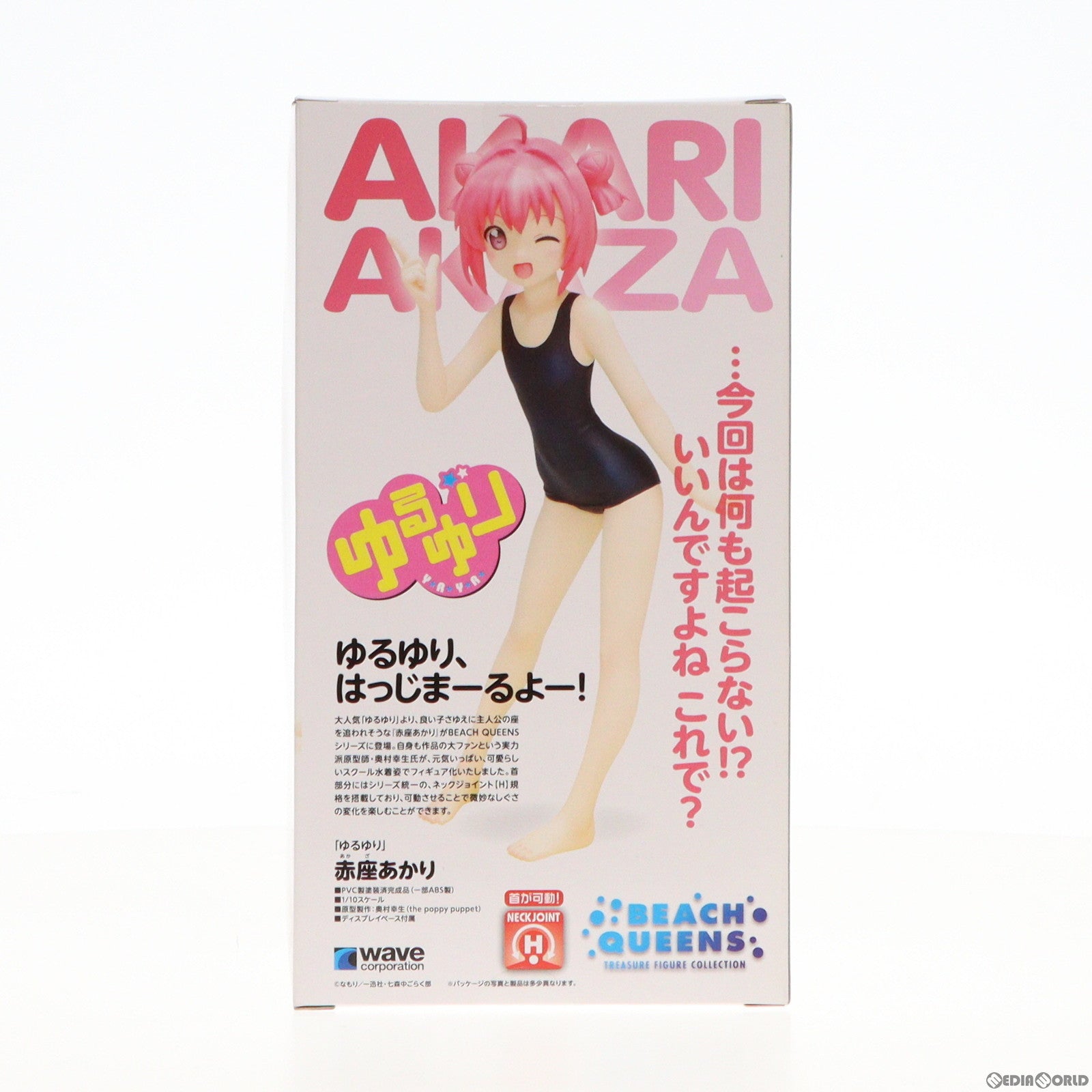【中古即納】[FIG] BEACH QUEENS(ビーチクイーンズ) 赤座 あかり(あかざあかり) ゆるゆり 1/10 完成品 フィギュア(NF-200) ウェーブ(WAVE)(20120831)