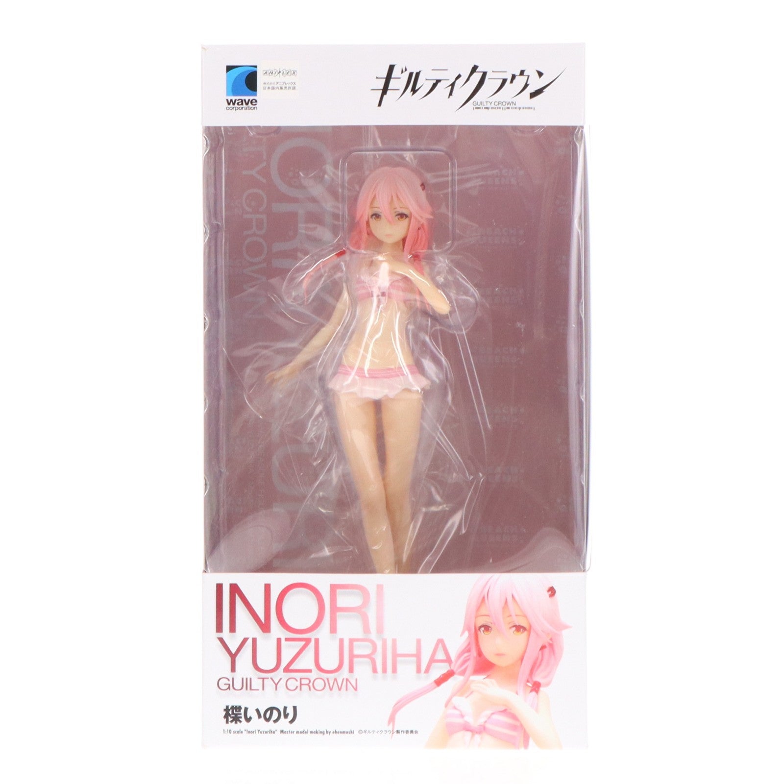 【中古即納】[FIG] BEACH QUEENS(ビーチクイーンズ) 楪いのり(ゆずりはいのり) ギルティクラウン 1/10 完成品 フィギュア(NF-209) ウェーブ(WAVE)(20130523)