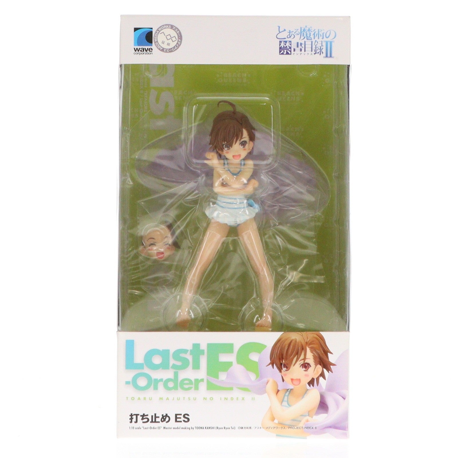 【中古即納】[FIG] BEACH QUEENS(ビーチクイーンズ) 打ち止め ES(ラストオーダーES) とある魔術の禁書目録II(インデックス2) 1/10 完成品 フィギュア ウェーブ(WAVE)(20130523)