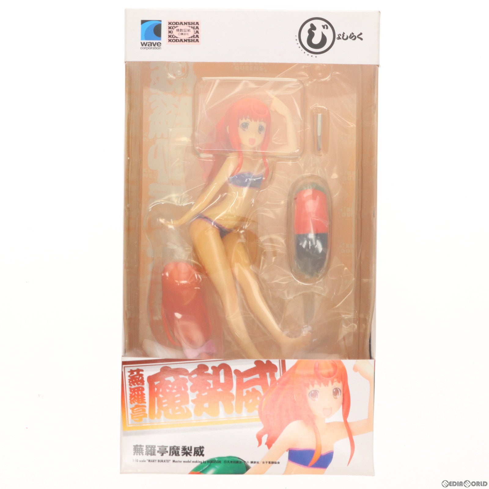 【中古即納】[FIG] BEACH QUEENS(ビーチクイーンズ) 蕪羅亭魔梨威(ぶらていまりい) じょしらく 1/10 完成品 フィギュア ウェーブ(WAVE)(20130730)