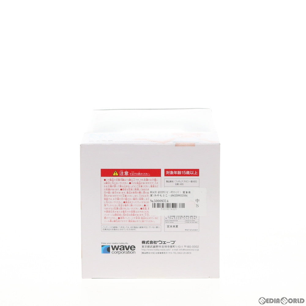 【中古即納】[FIG] BEACH QUEENS(ビーチクイーンズ) 宮本来夏(みやもとこなつ) TARI TARI(タリタリ) 1/10 完成品 フィギュア(NF-250) ウェーブ(WAVE)(20130827)