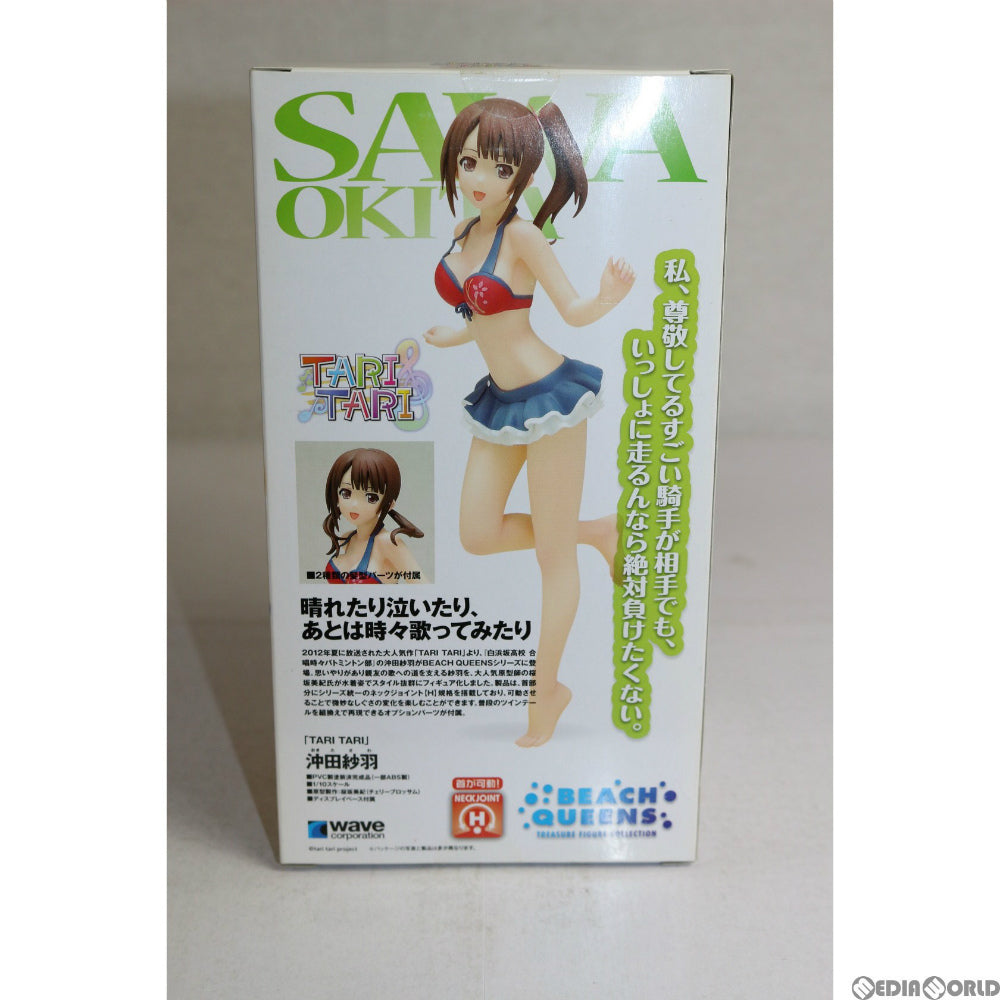 【中古即納】[FIG] BEACH QUEENS(ビーチクイーンズ) 沖田紗羽(おきたさわ) TARI TARI(タリタリ) 1/10 完成品 フィギュア(NF-251) ウェーブ(WAVE)(20130929)