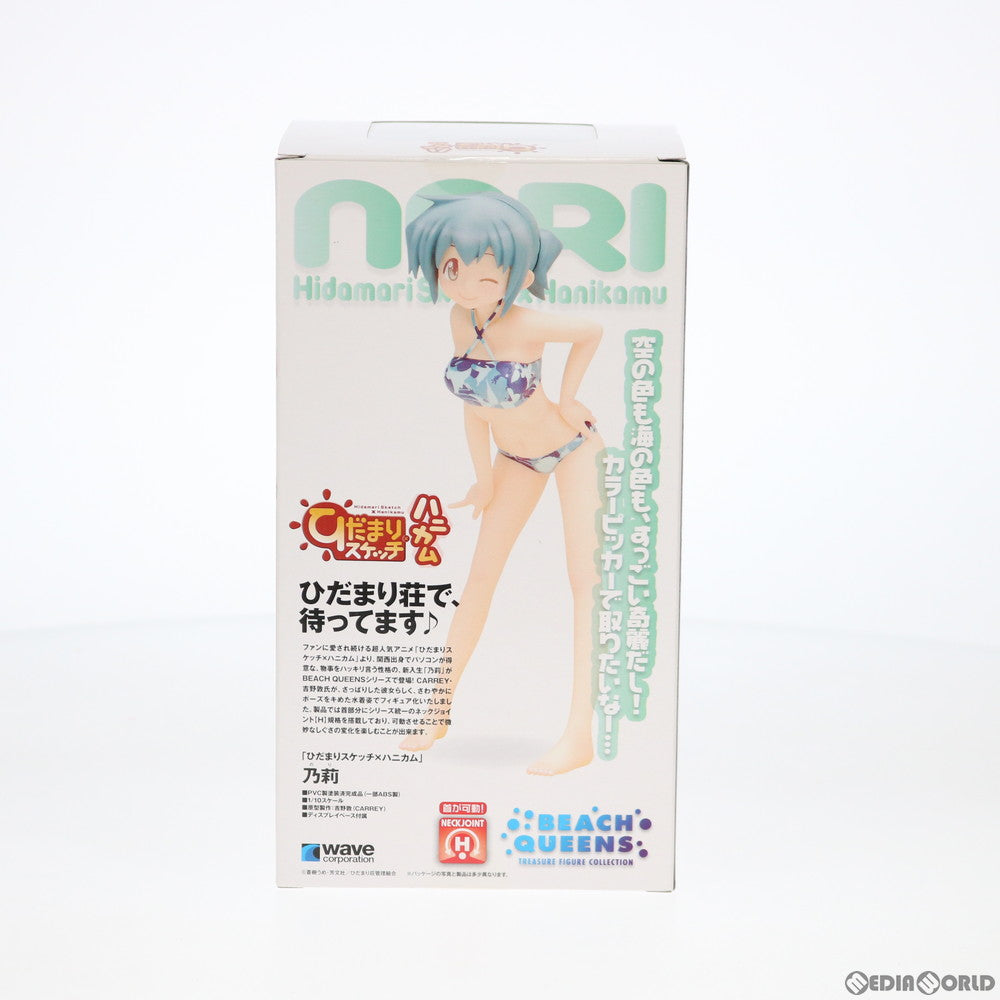 【中古即納】[FIG] BEACH QUEENS(ビーチクイーンズ) 乃莉(のり) ひだまりスケッチ×ハニカム 1/10 完成品 フィギュア(NF-245) ウェーブ(WAVE)(20130929)